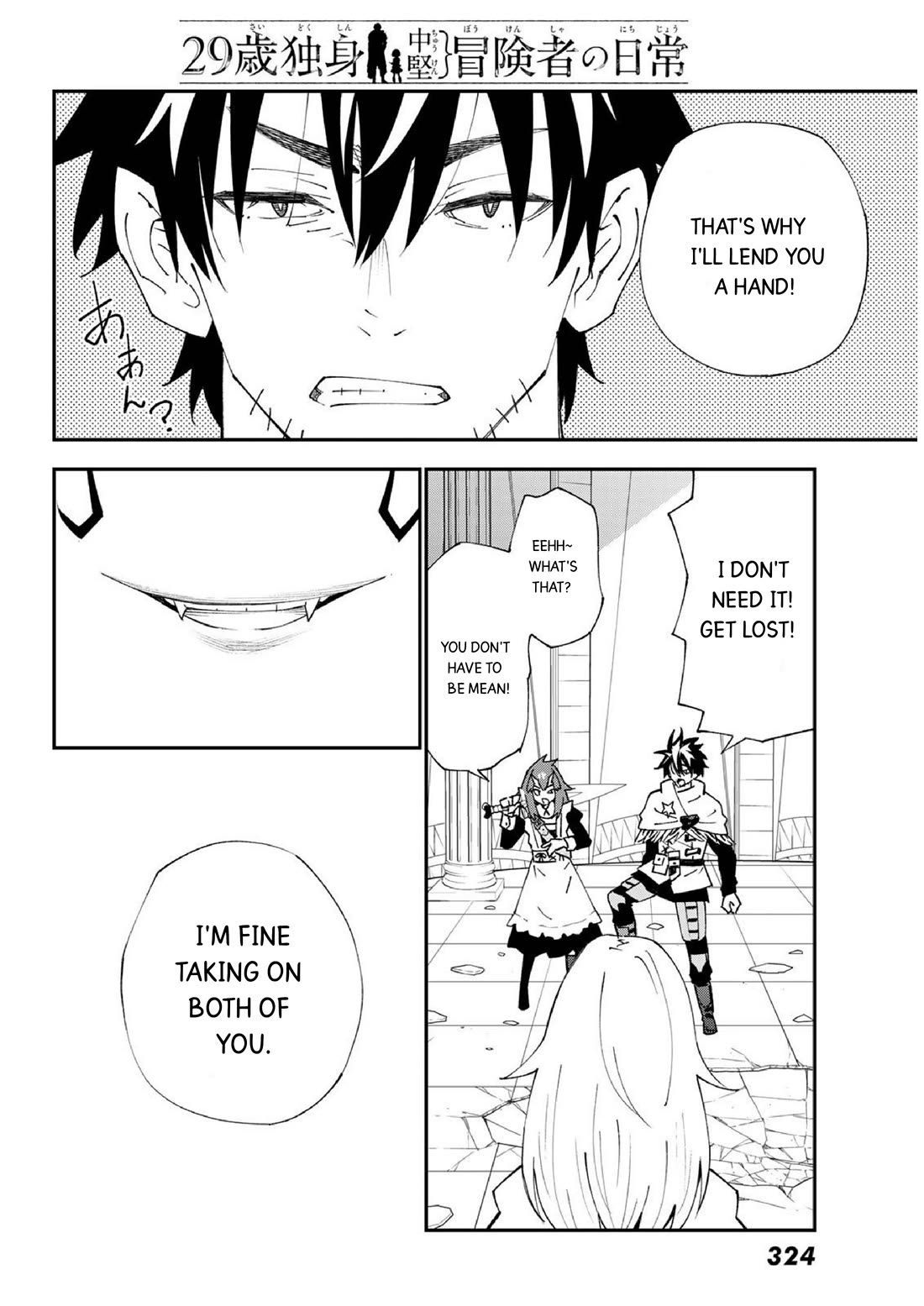 29-sai Hitorimi Chuuken Boukensha no Nichijou Chapter 82 page 22 - Chapter 82: Komai Village's dungeon requiem 5