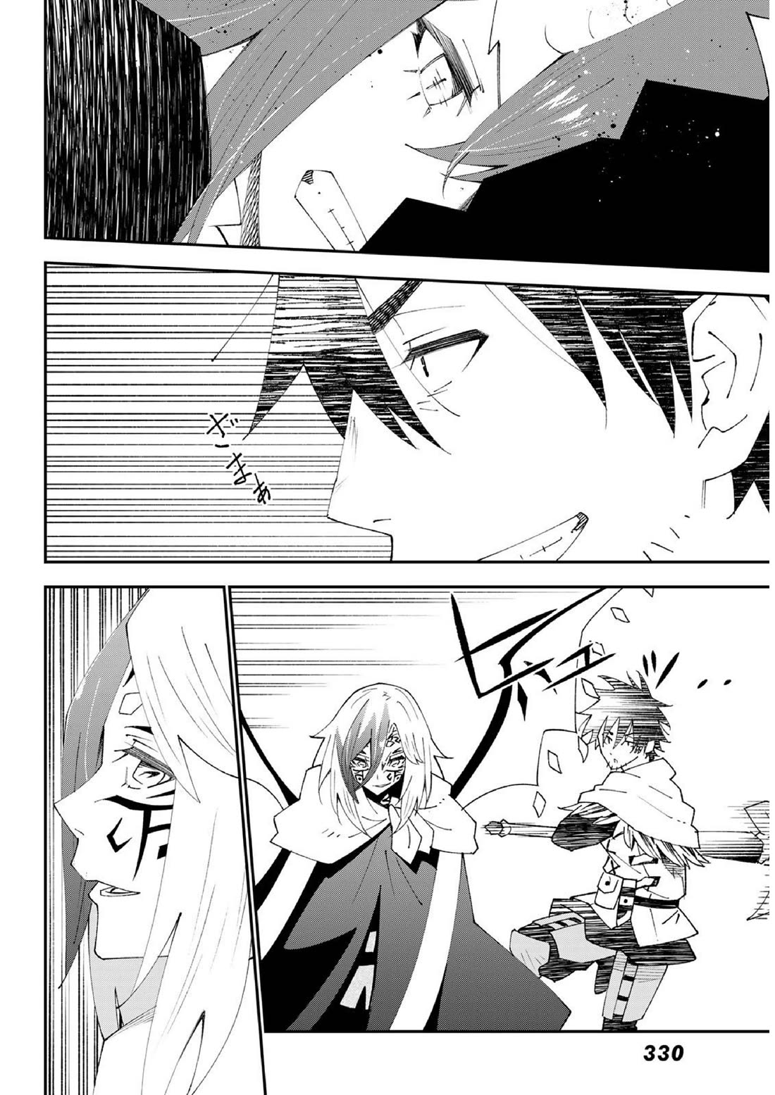 29-sai Hitorimi Chuuken Boukensha no Nichijou Chapter 82 page 28 - Chapter 82: Komai Village's dungeon requiem 5