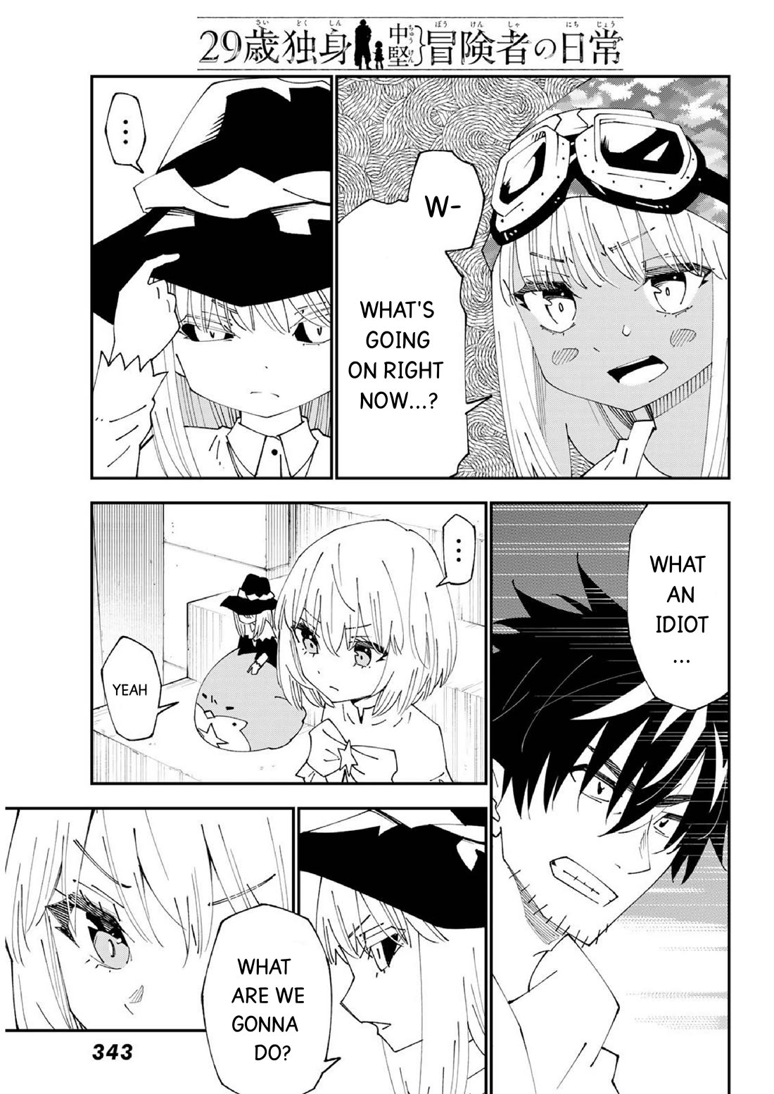 29-sai Hitorimi Chuuken Boukensha no Nichijou Chapter 83 page 14 - Chapter 83: Komai Village's dungeon requiem 6
