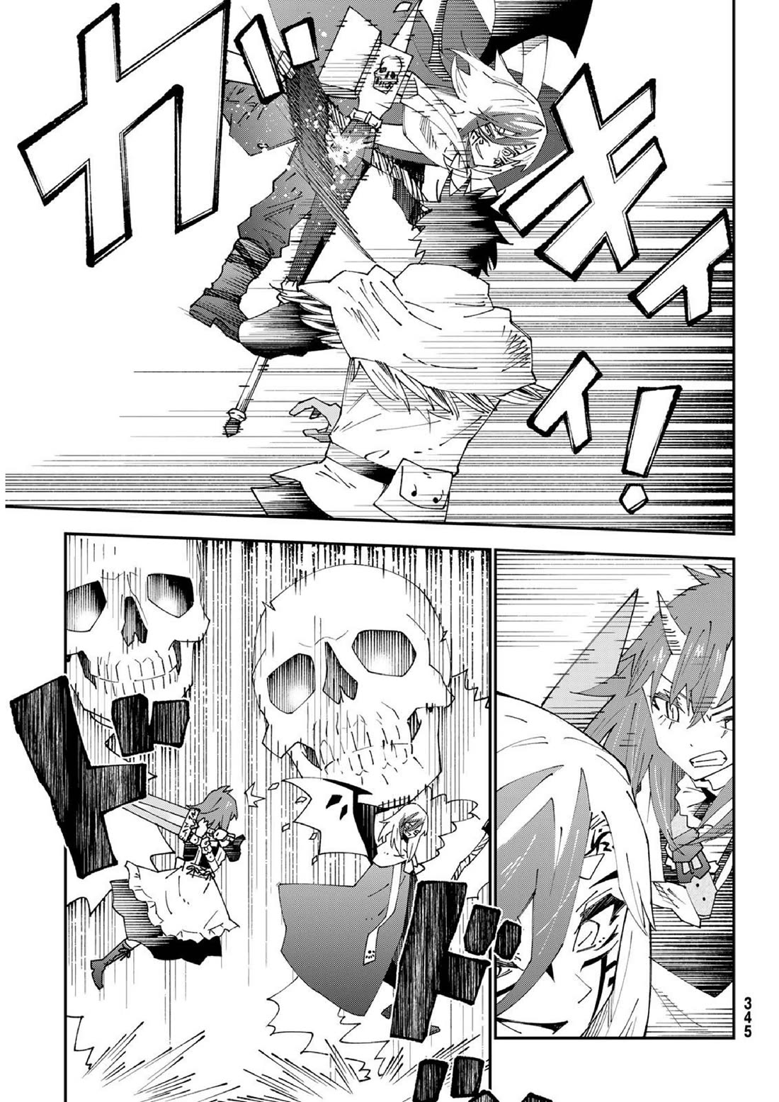 29-sai Hitorimi Chuuken Boukensha no Nichijou Chapter 83 page 16 - Chapter 83: Komai Village's dungeon requiem 6