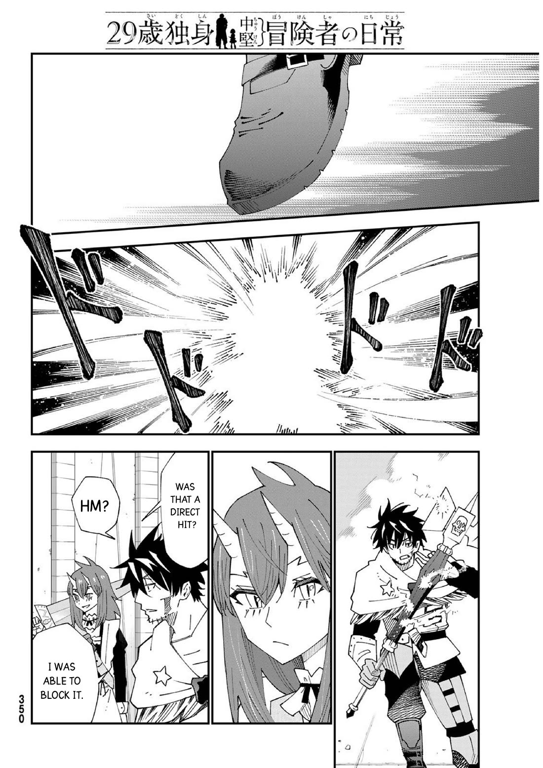 29-sai Hitorimi Chuuken Boukensha no Nichijou Chapter 83 page 21 - Chapter 83: Komai Village's dungeon requiem 6