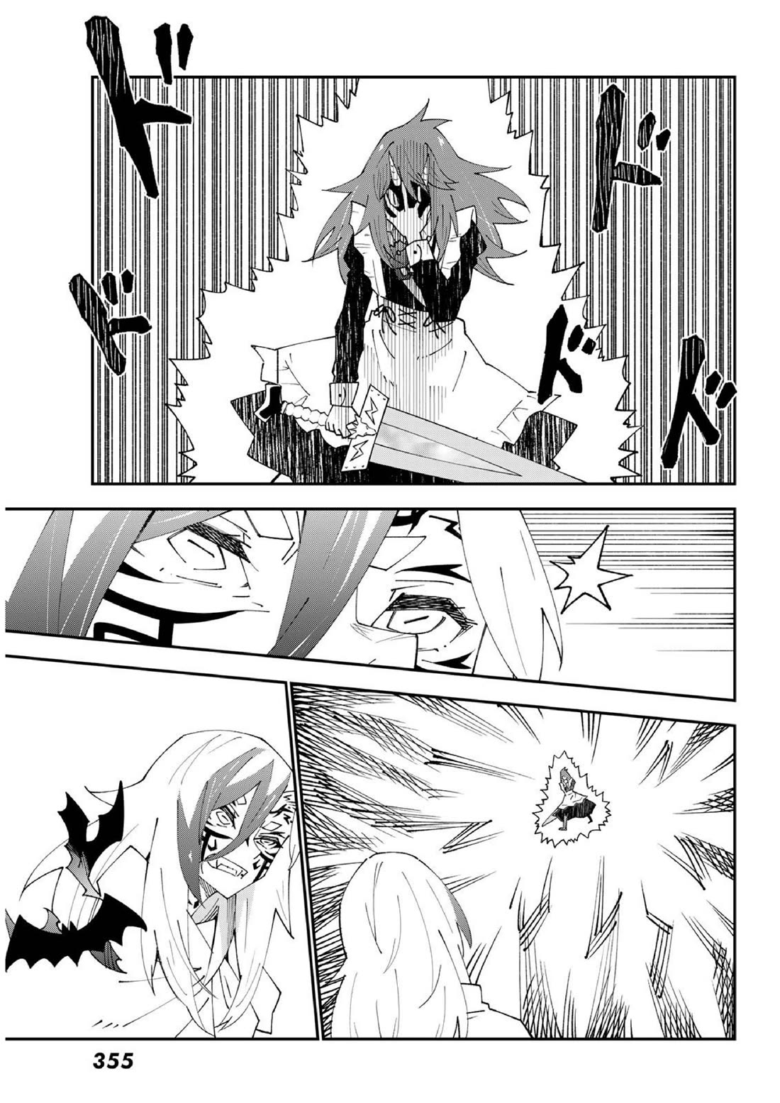 29-sai Hitorimi Chuuken Boukensha no Nichijou Chapter 83 page 26 - Chapter 83: Komai Village's dungeon requiem 6
