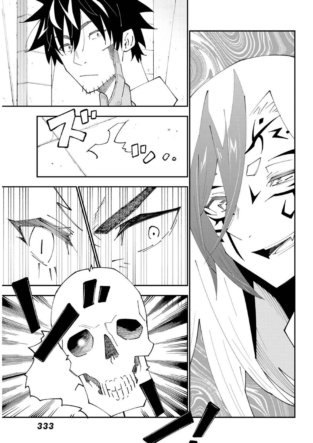 29-sai Hitorimi Chuuken Boukensha no Nichijou Chapter 83 page 4 - Chapter 83: Komai Village's dungeon requiem 6