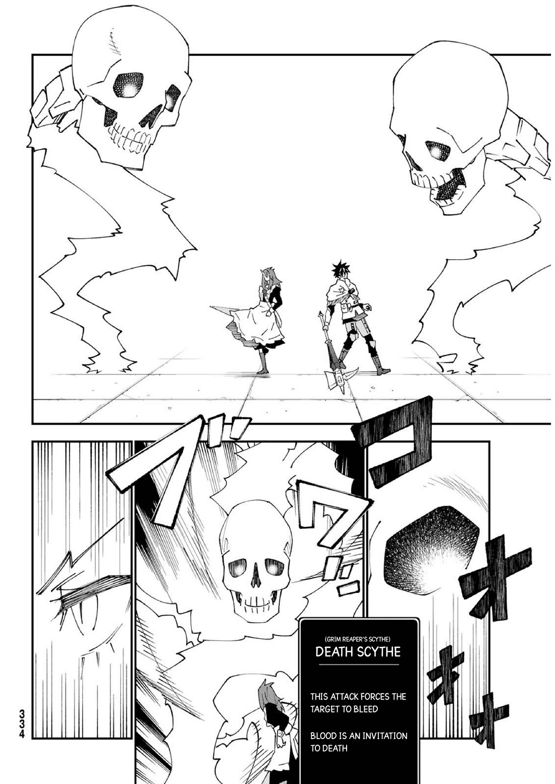 29-sai Hitorimi Chuuken Boukensha no Nichijou Chapter 83 page 5 - Chapter 83: Komai Village's dungeon requiem 6