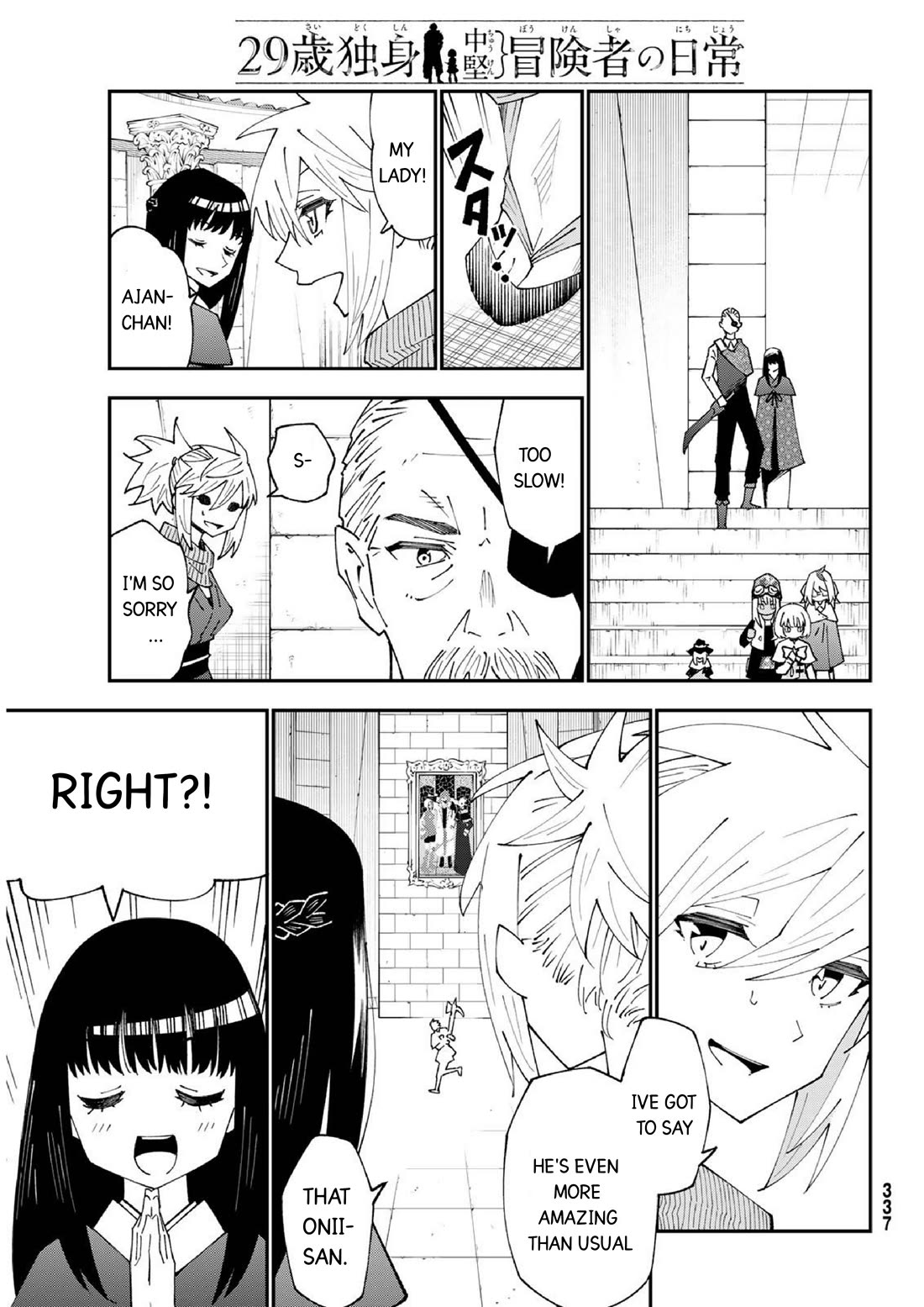 29-sai Hitorimi Chuuken Boukensha no Nichijou Chapter 83 page 8 - Chapter 83: Komai Village's dungeon requiem 6