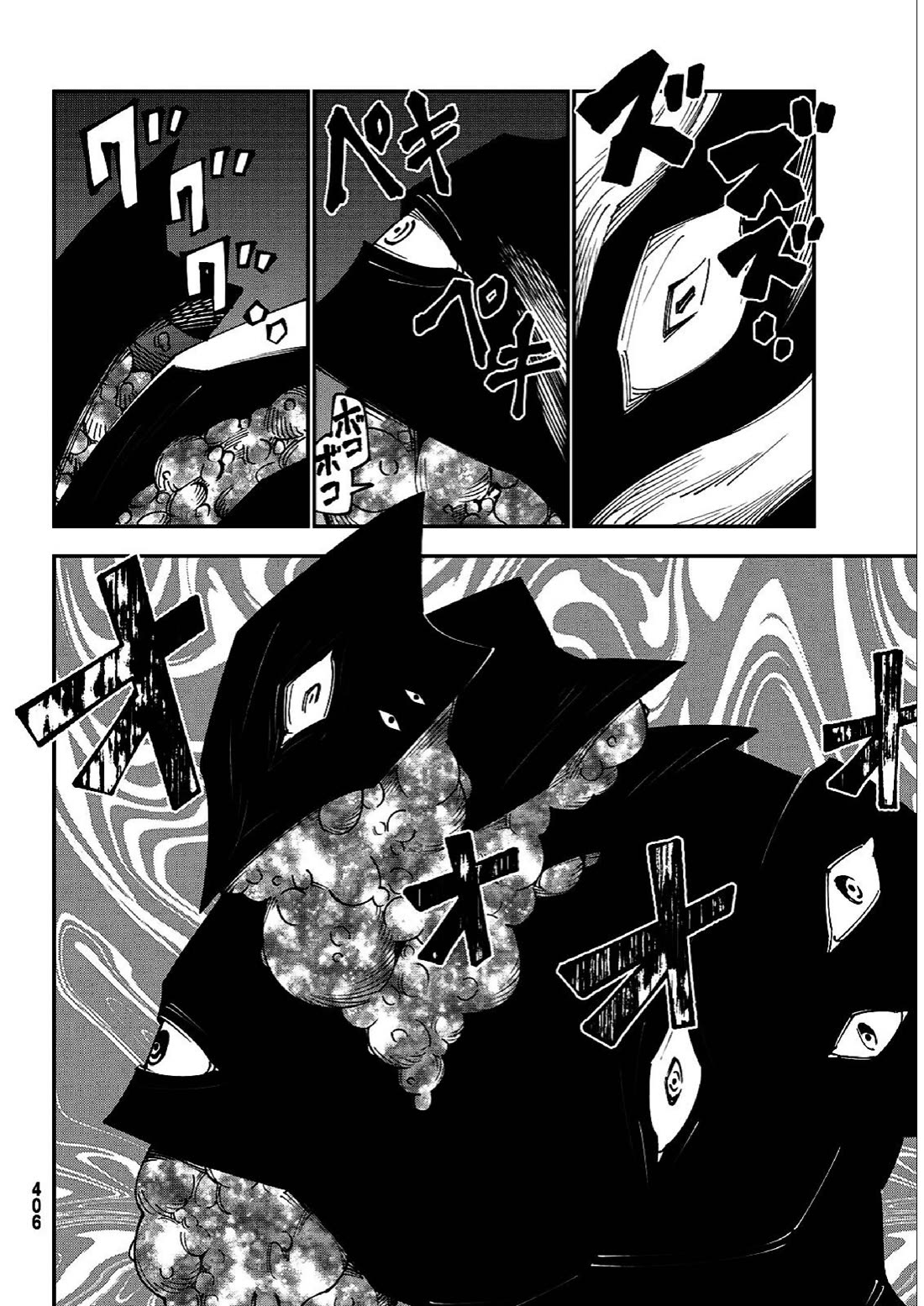 29-sai Hitorimi Chuuken Boukensha no Nichijou Chapter 84 page 13 - Chapter 84: Komai Village's dungeon requiem 7