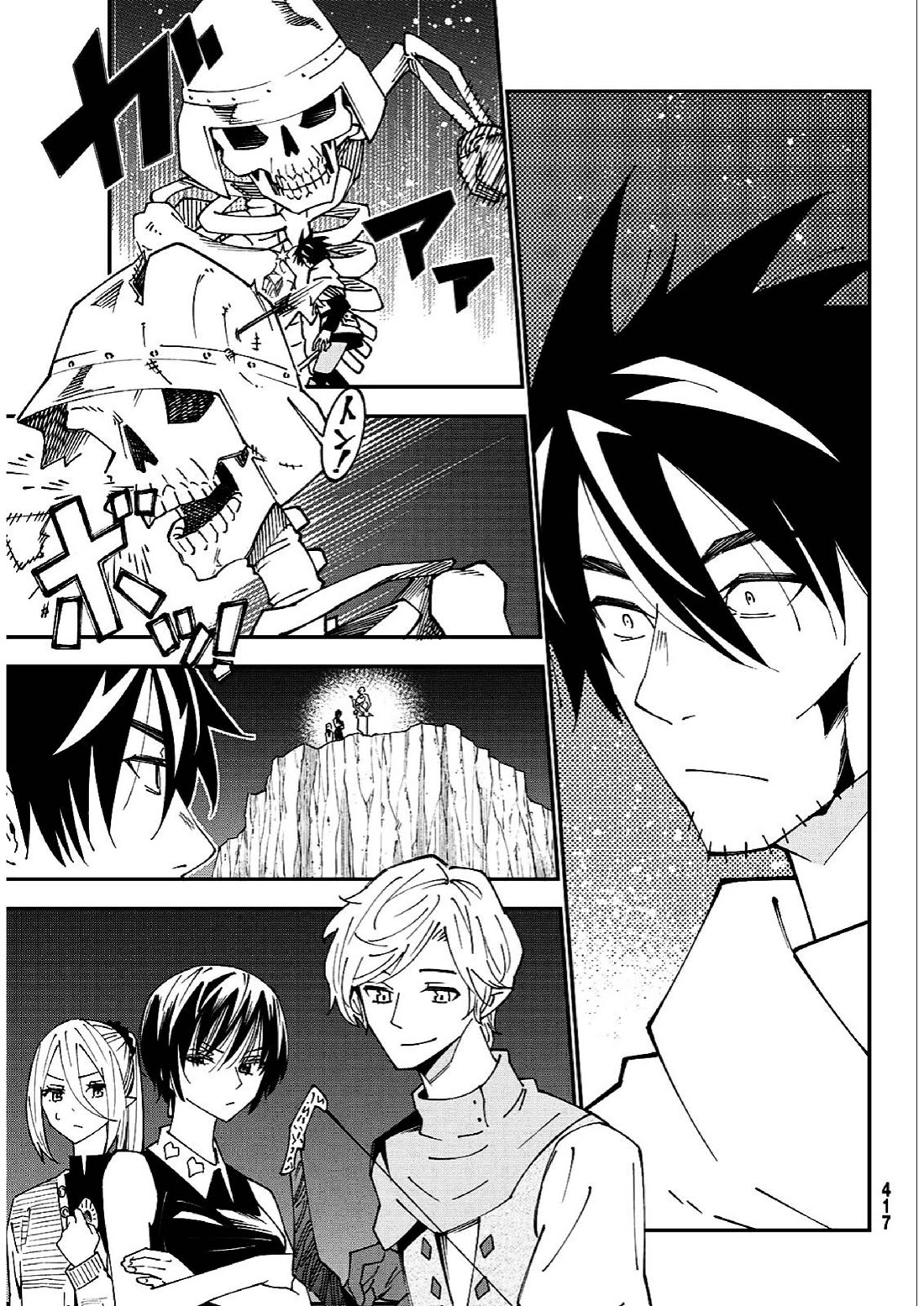 29-sai Hitorimi Chuuken Boukensha no Nichijou Chapter 84 page 24 - Chapter 84: Komai Village's dungeon requiem 7