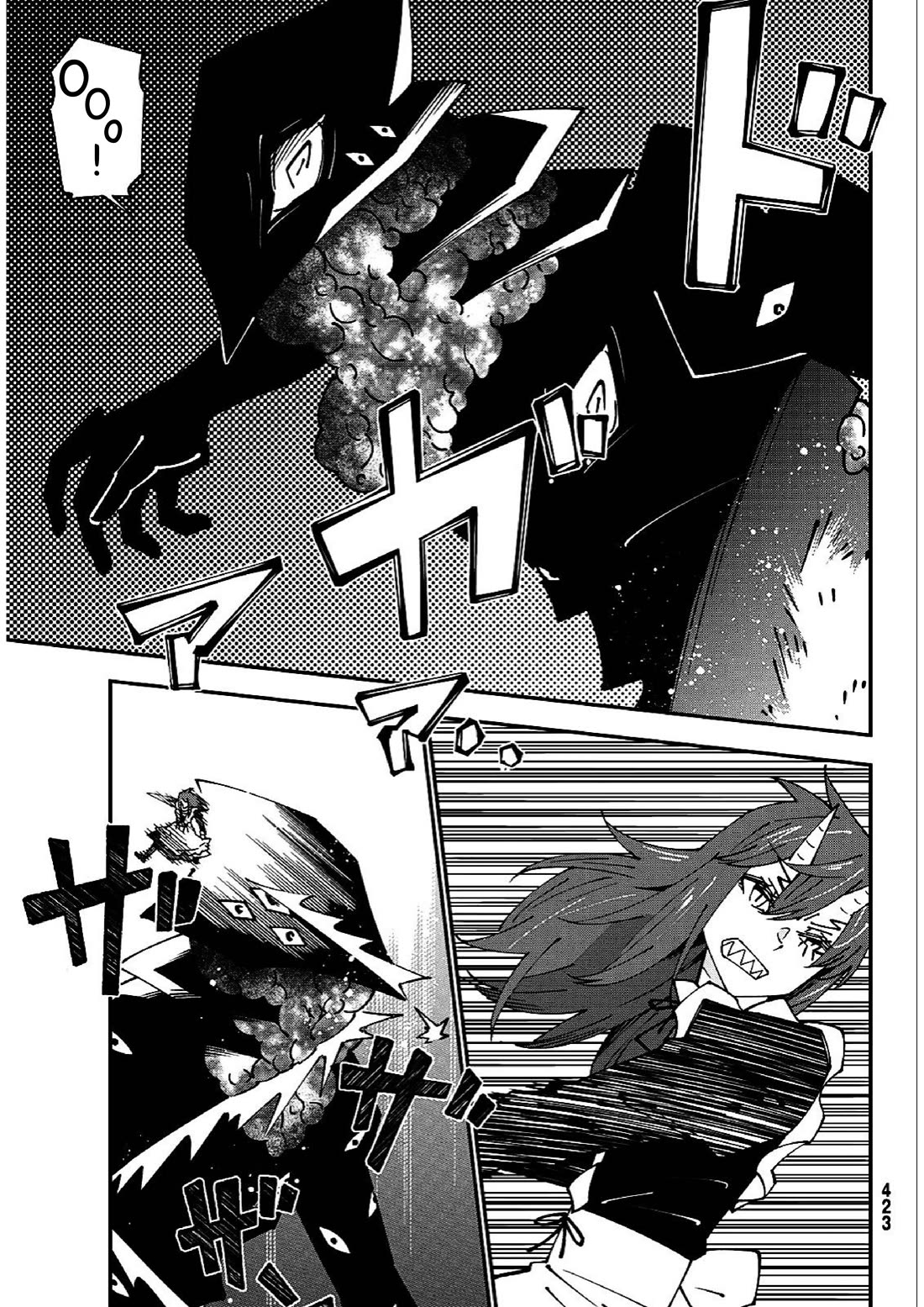 29-sai Hitorimi Chuuken Boukensha no Nichijou Chapter 84 page 30 - Chapter 84: Komai Village's dungeon requiem 7