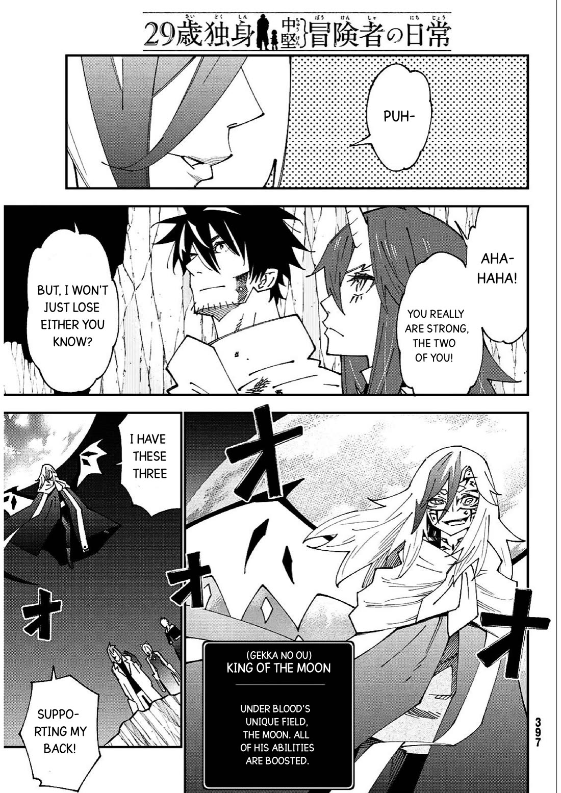 29-sai Hitorimi Chuuken Boukensha no Nichijou Chapter 84 page 4 - Chapter 84: Komai Village's dungeon requiem 7