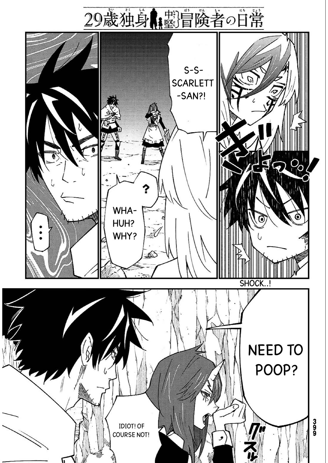 29-sai Hitorimi Chuuken Boukensha no Nichijou Chapter 84 page 6 - Chapter 84: Komai Village's dungeon requiem 7