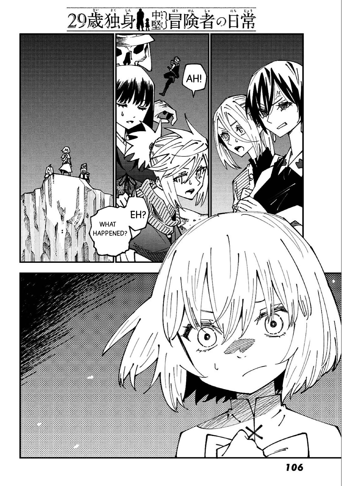 29-sai Hitorimi Chuuken Boukensha no Nichijou Chapter 85 page 10 - Chapter 85: Komai Village's dungeon requiem 8