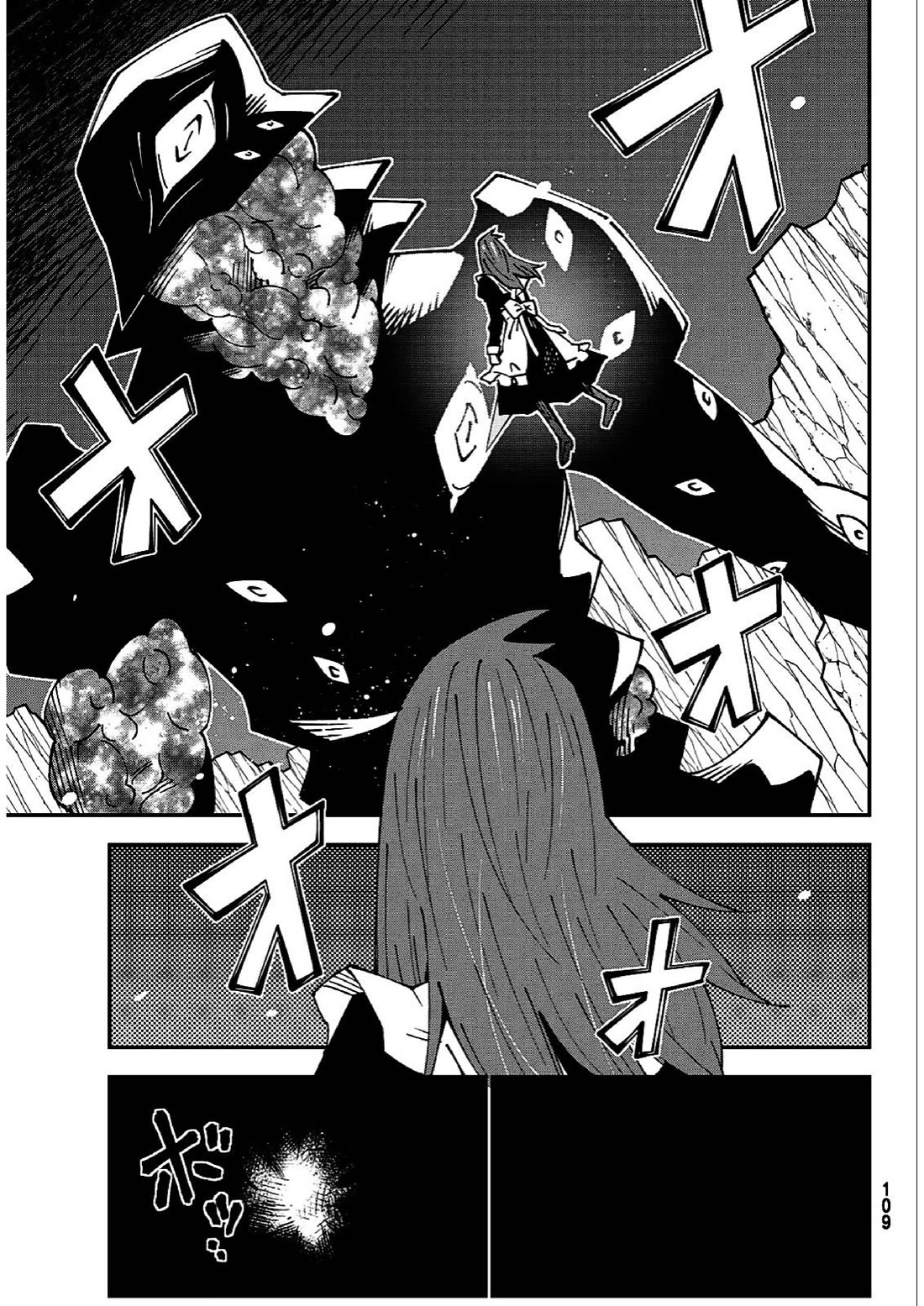 29-sai Hitorimi Chuuken Boukensha no Nichijou Chapter 85 page 13 - Chapter 85: Komai Village's dungeon requiem 8