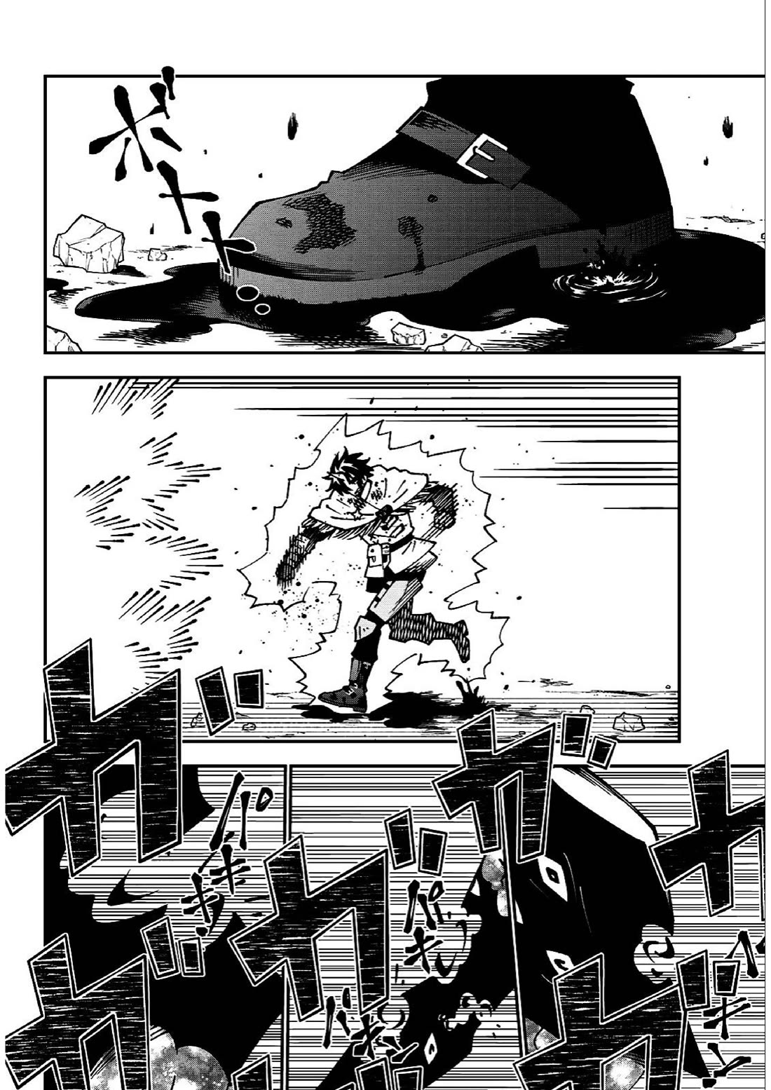 29-sai Hitorimi Chuuken Boukensha no Nichijou Chapter 85 page 22 - Chapter 85: Komai Village's dungeon requiem 8