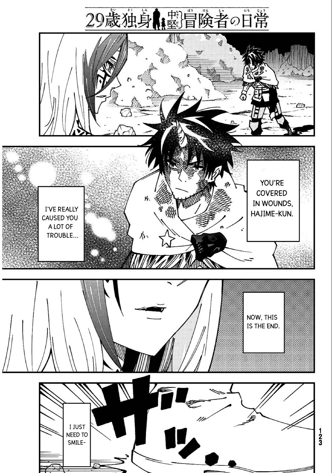 29-sai Hitorimi Chuuken Boukensha no Nichijou Chapter 85 page 27 - Chapter 85: Komai Village's dungeon requiem 8