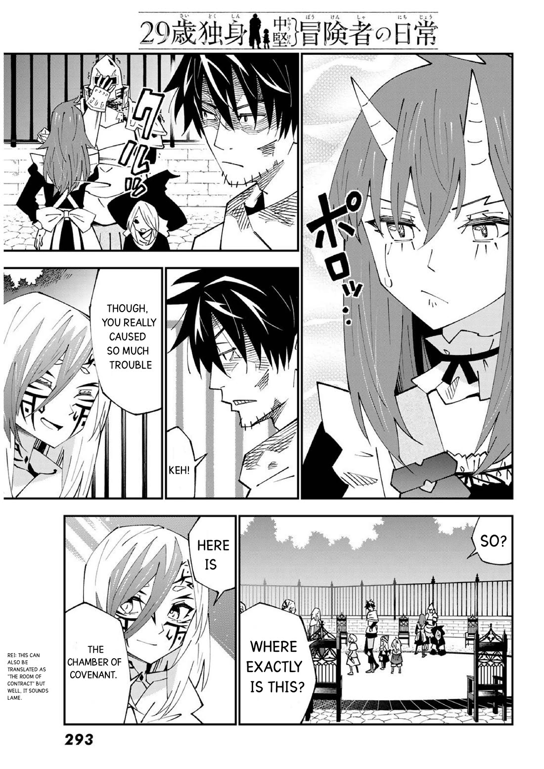29-sai Hitorimi Chuuken Boukensha no Nichijou Chapter 86 page 12 - Chapter 86: Komai Village's dungeon requiem 9
