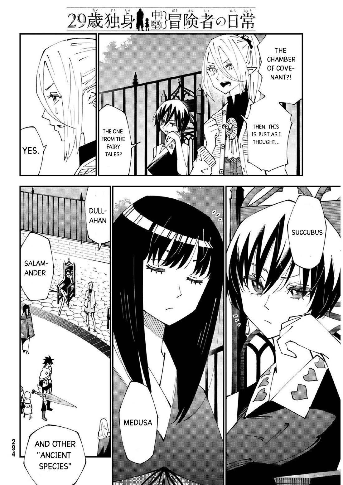 29-sai Hitorimi Chuuken Boukensha no Nichijou Chapter 86 page 13 - Chapter 86: Komai Village's dungeon requiem 9