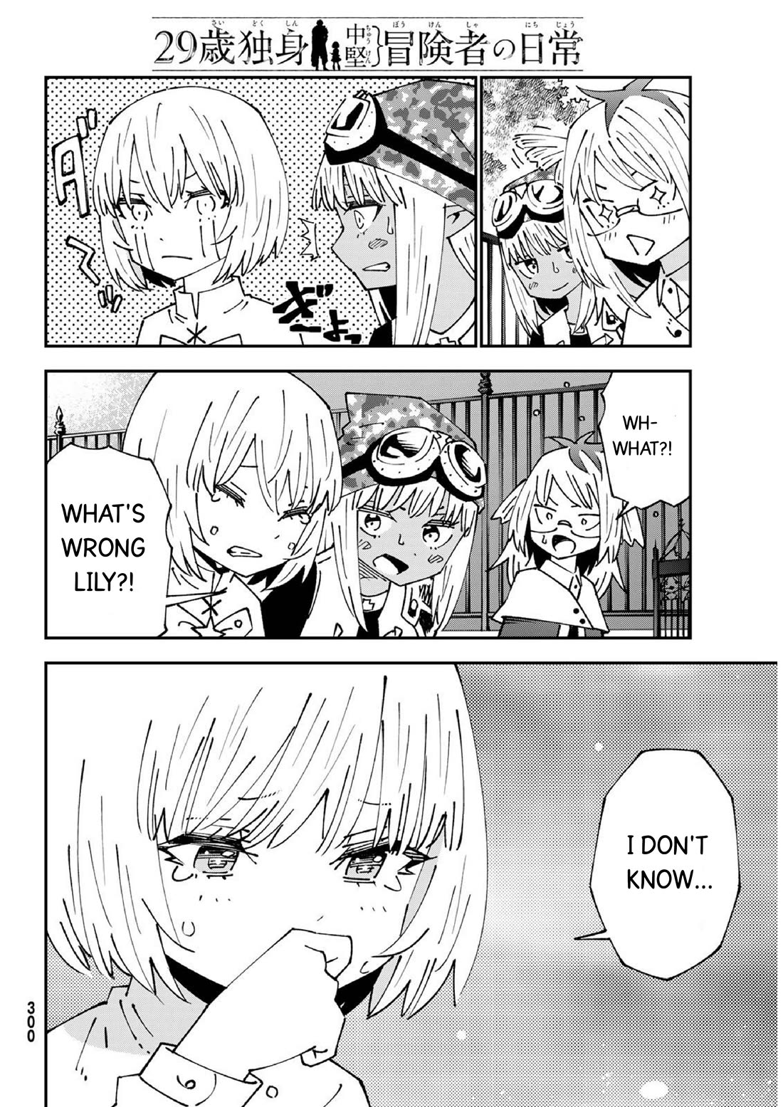 29-sai Hitorimi Chuuken Boukensha no Nichijou Chapter 86 page 18 - Chapter 86: Komai Village's dungeon requiem 9
