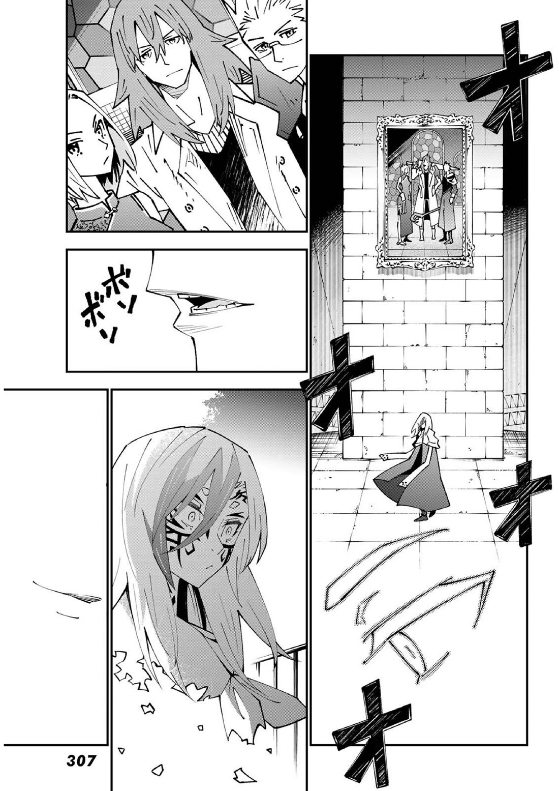 29-sai Hitorimi Chuuken Boukensha no Nichijou Chapter 86 page 25 - Chapter 86: Komai Village's dungeon requiem 9