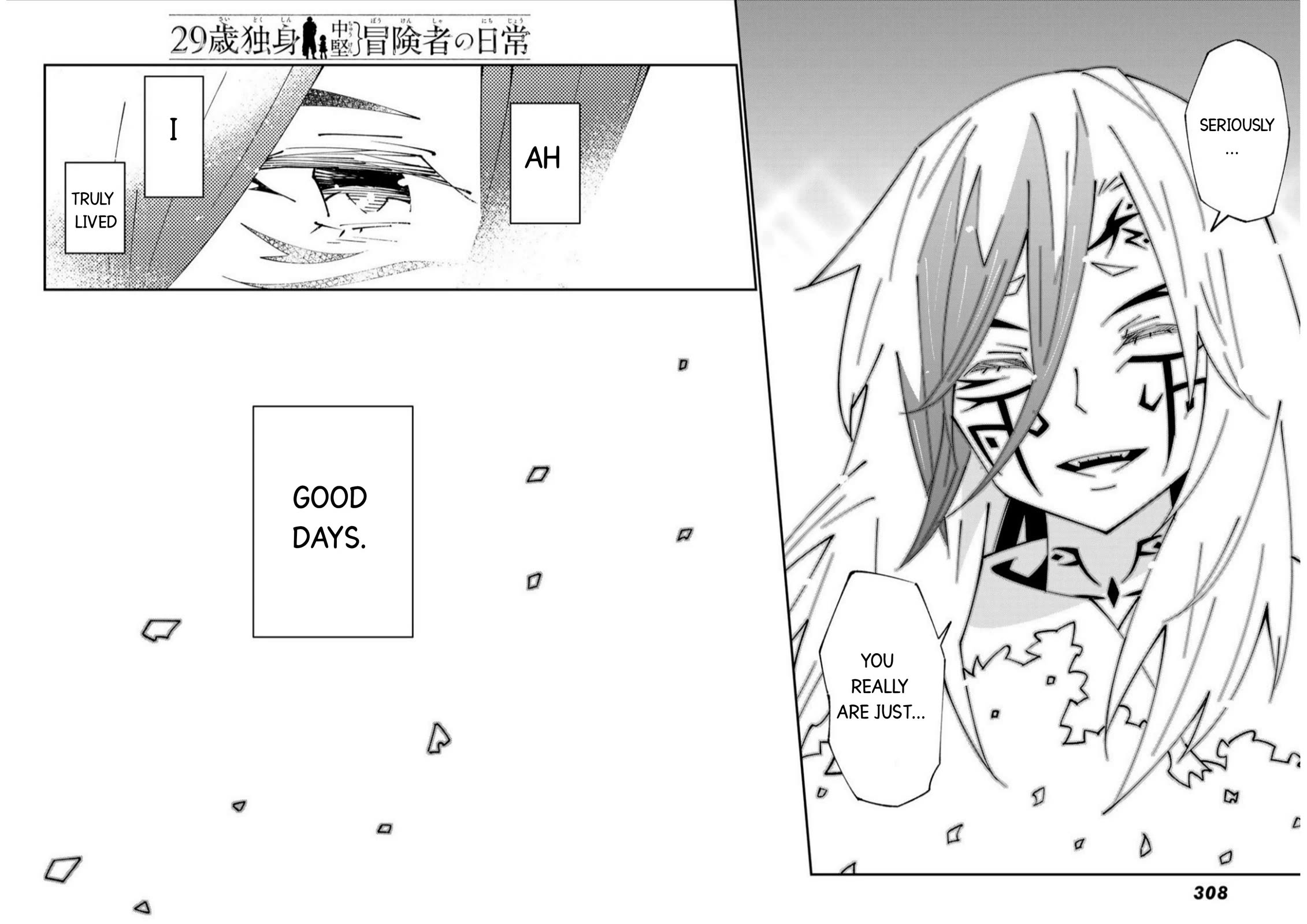 29-sai Hitorimi Chuuken Boukensha no Nichijou Chapter 86 page 26 - Chapter 86: Komai Village's dungeon requiem 9