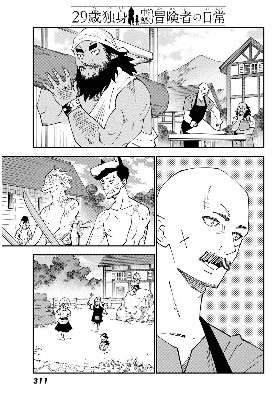 29-sai Hitorimi Chuuken Boukensha no Nichijou Chapter 86 page 28 - Chapter 86: Komai Village's dungeon requiem 9