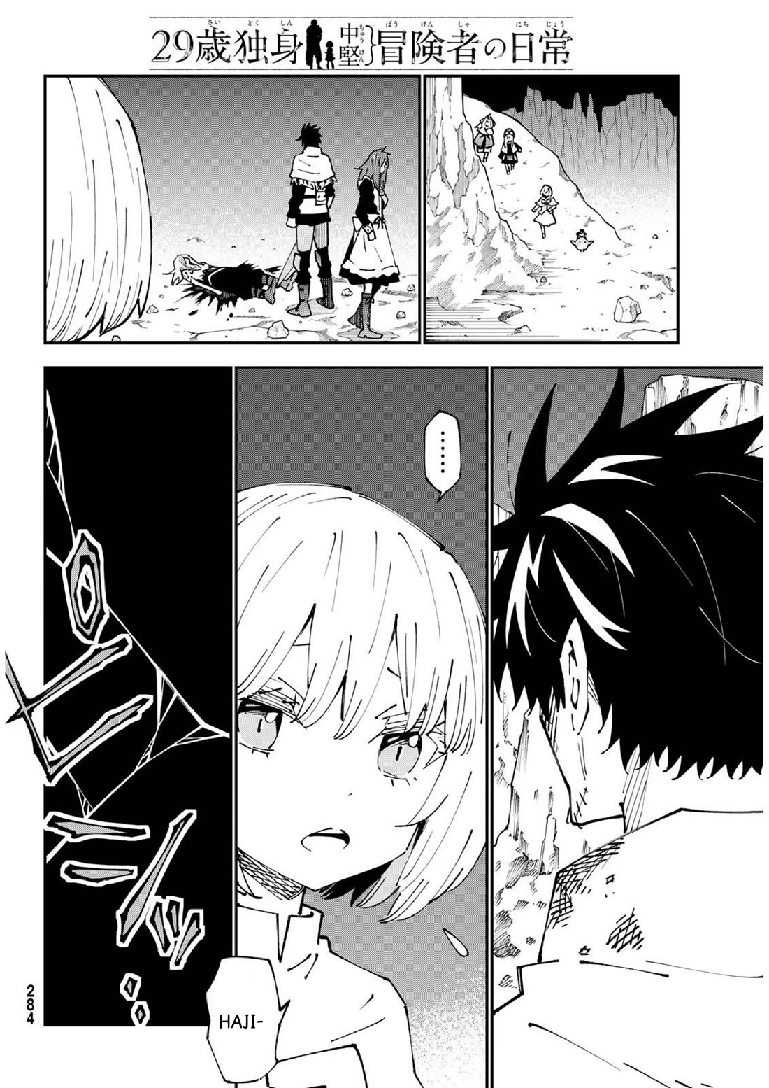 29-sai Hitorimi Chuuken Boukensha no Nichijou Chapter 86 page 4 - Chapter 86: Komai Village's dungeon requiem 9
