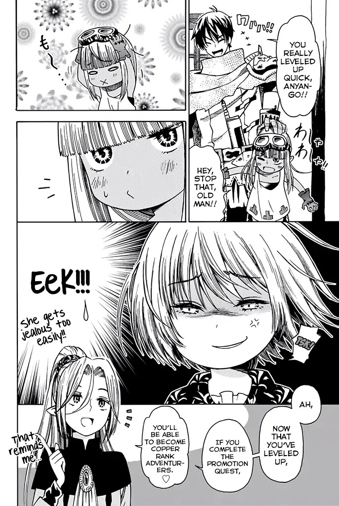 29-sai Hitorimi Chuuken Boukensha no Nichijou Chapter 9 page 3 - Chapter 9: Lily's First Errand
