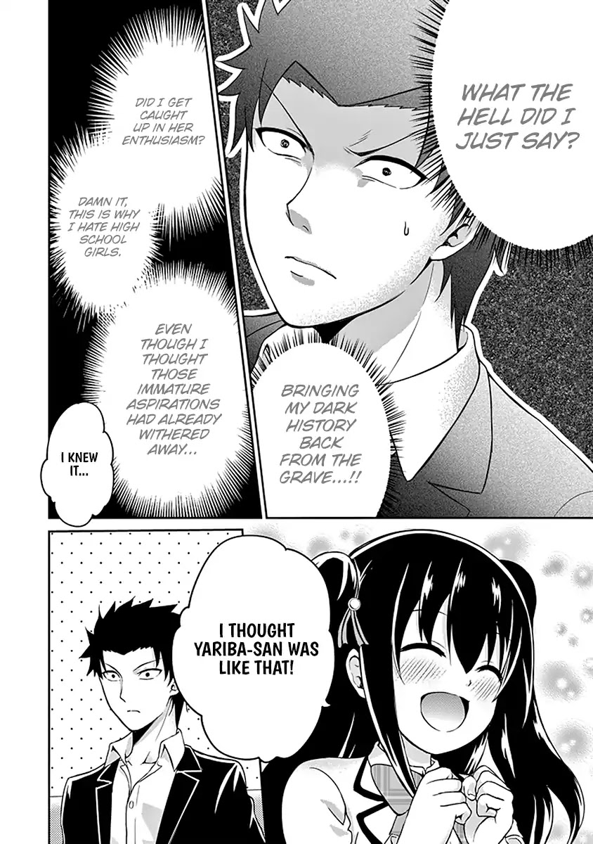 29 to JK Chapter 1 page 34 - Chapter 1: A Salaryman and A High School Girl