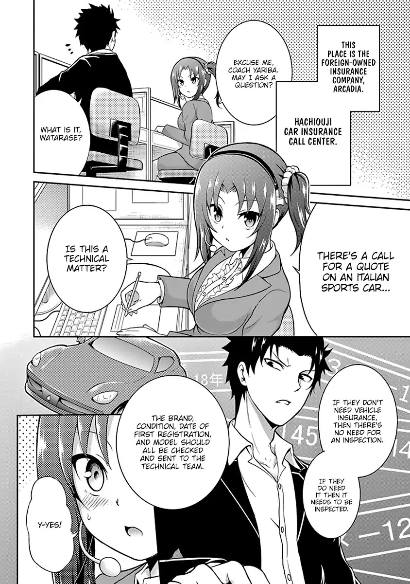 29 to JK Chapter 1 page 8 - Chapter 1: A Salaryman and A High School Girl