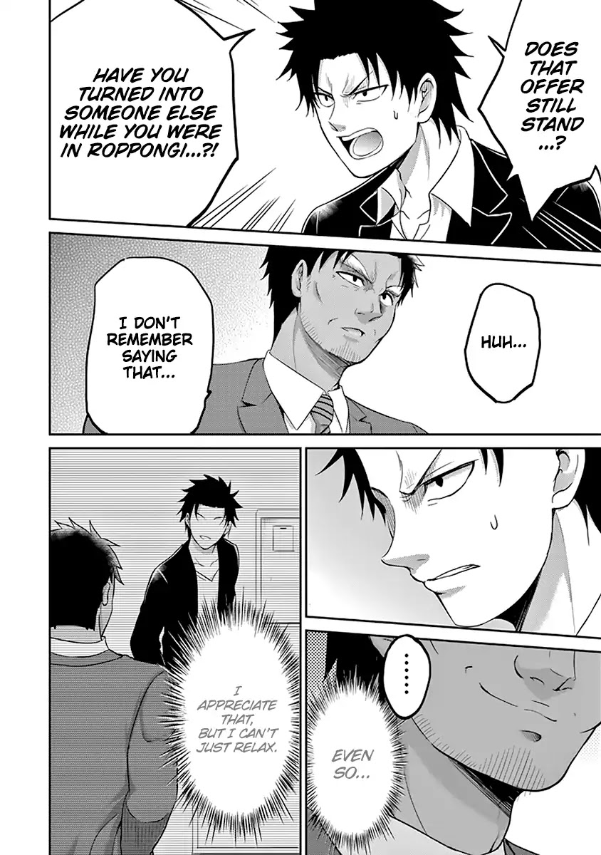 29 to JK Chapter 11 page 27 - Chapter 11: Definace and Struggle