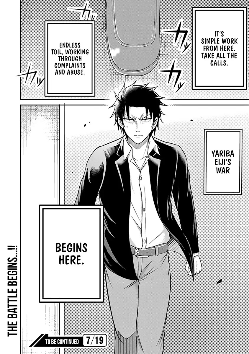 29 to JK Chapter 11 page 43 - Chapter 11: Definace and Struggle