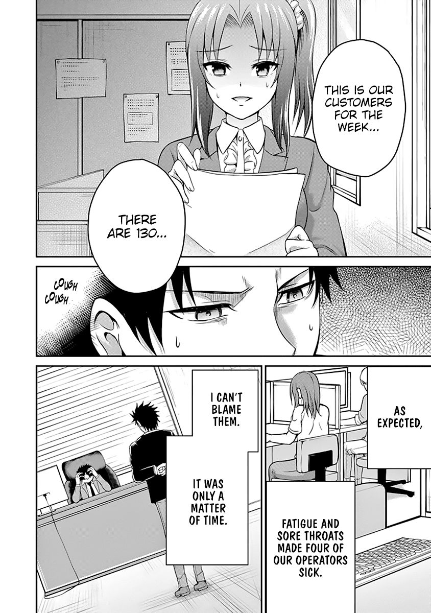 29 to JK Chapter 12 page 12 - Chapter 12