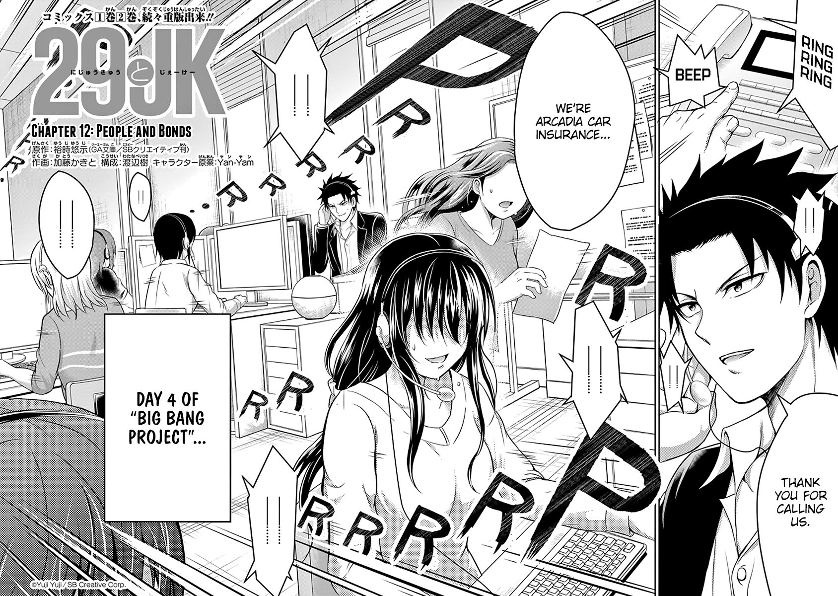 29 to JK Chapter 12 page 3 - Chapter 12