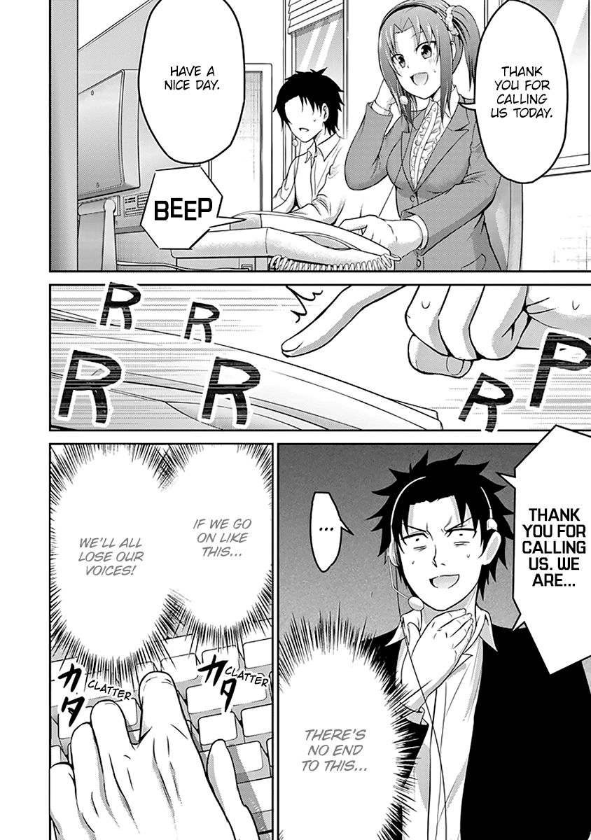 29 to JK Chapter 12 page 4 - Chapter 12