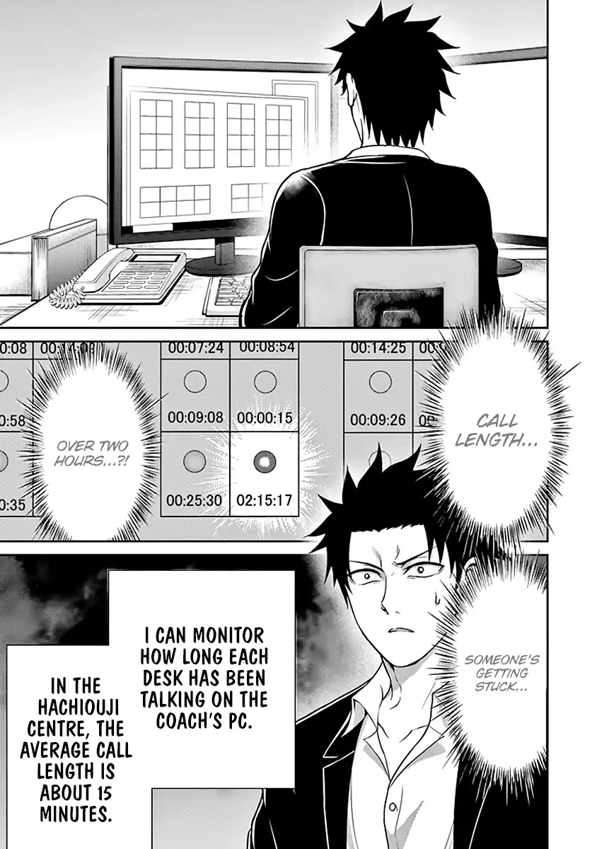 29 to JK Chapter 13 page 10 - Chapter 13: Father and Daughter