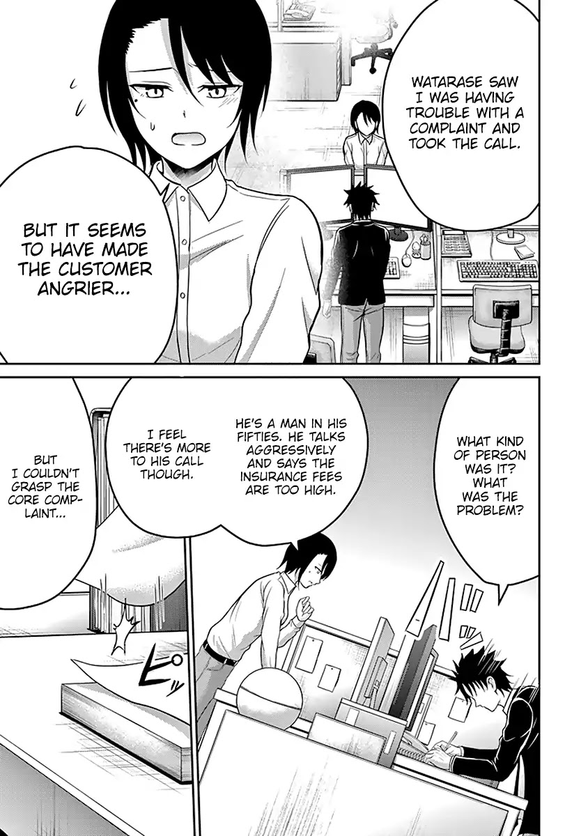 29 to JK Chapter 13 page 12 - Chapter 13: Father and Daughter