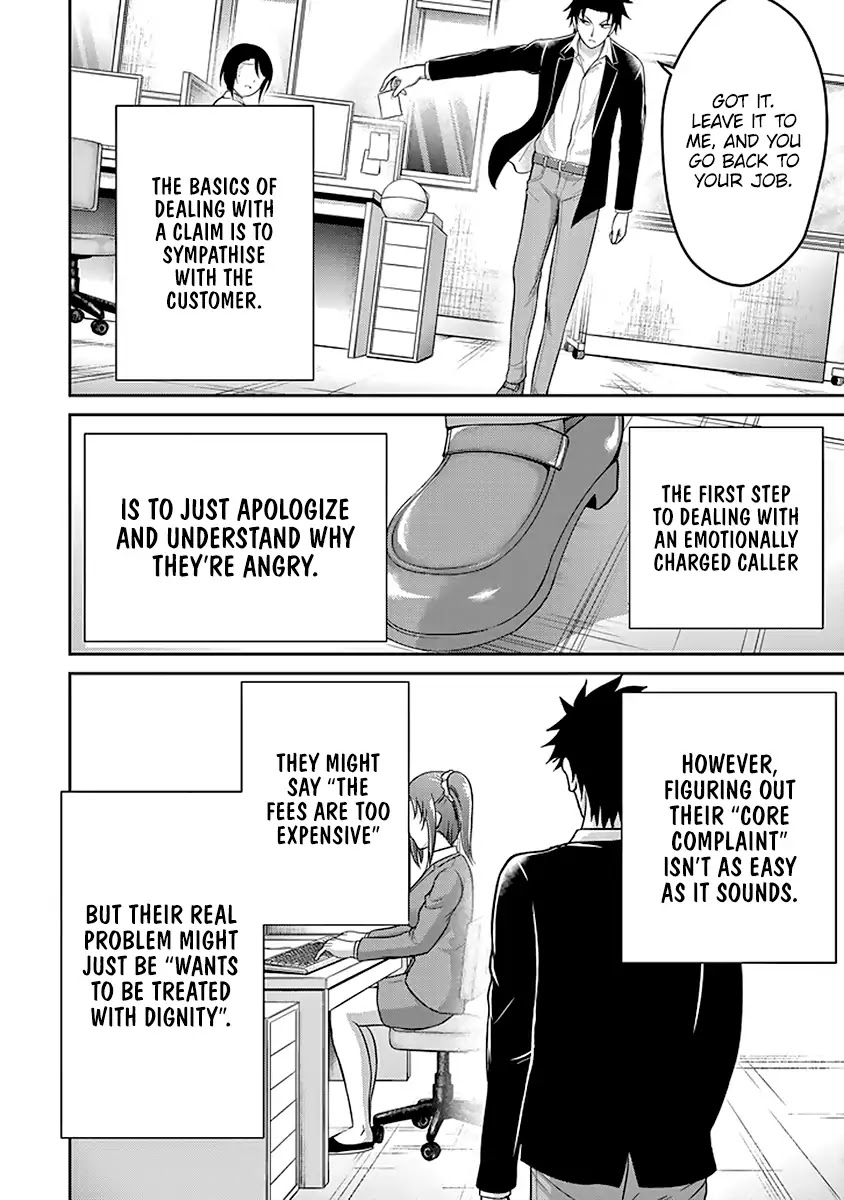 29 to JK Chapter 13 page 13 - Chapter 13: Father and Daughter
