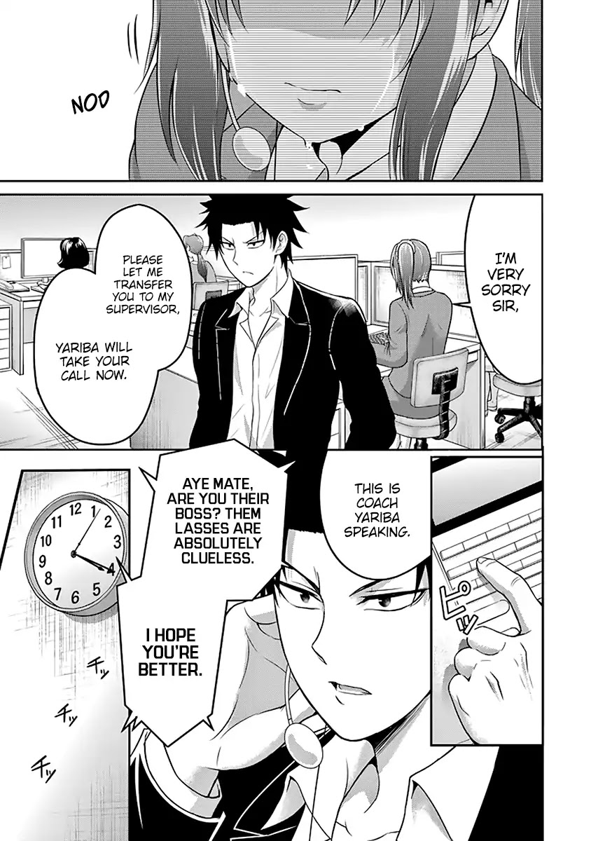 29 to JK Chapter 13 page 16 - Chapter 13: Father and Daughter