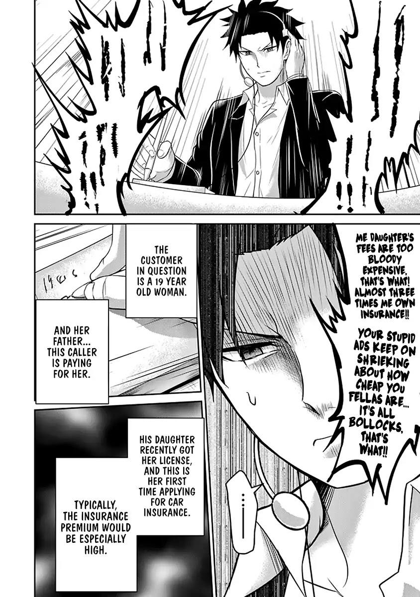 29 to JK Chapter 13 page 17 - Chapter 13: Father and Daughter
