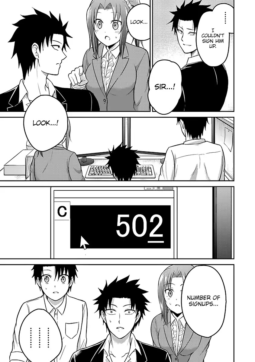 29 to JK Chapter 13 page 22 - Chapter 13: Father and Daughter