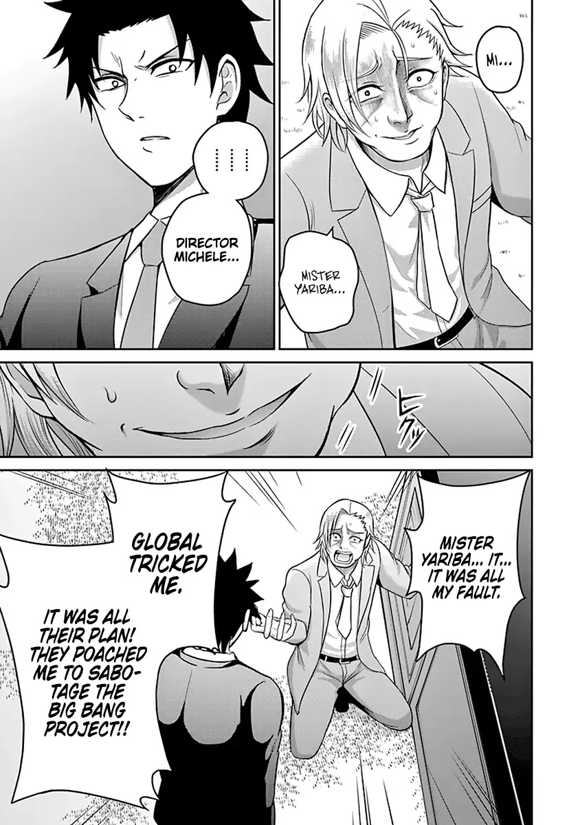 29 to JK Chapter 13 page 26 - Chapter 13: Father and Daughter