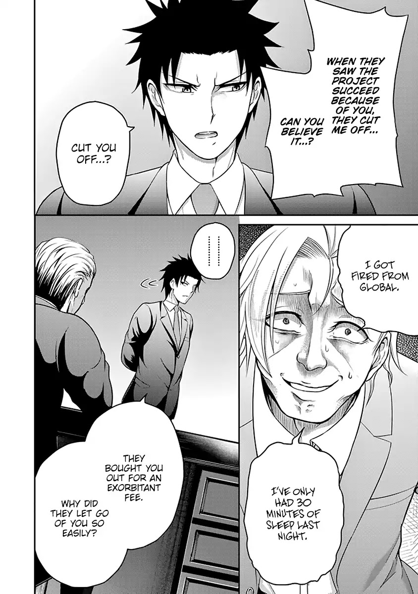 29 to JK Chapter 13 page 27 - Chapter 13: Father and Daughter