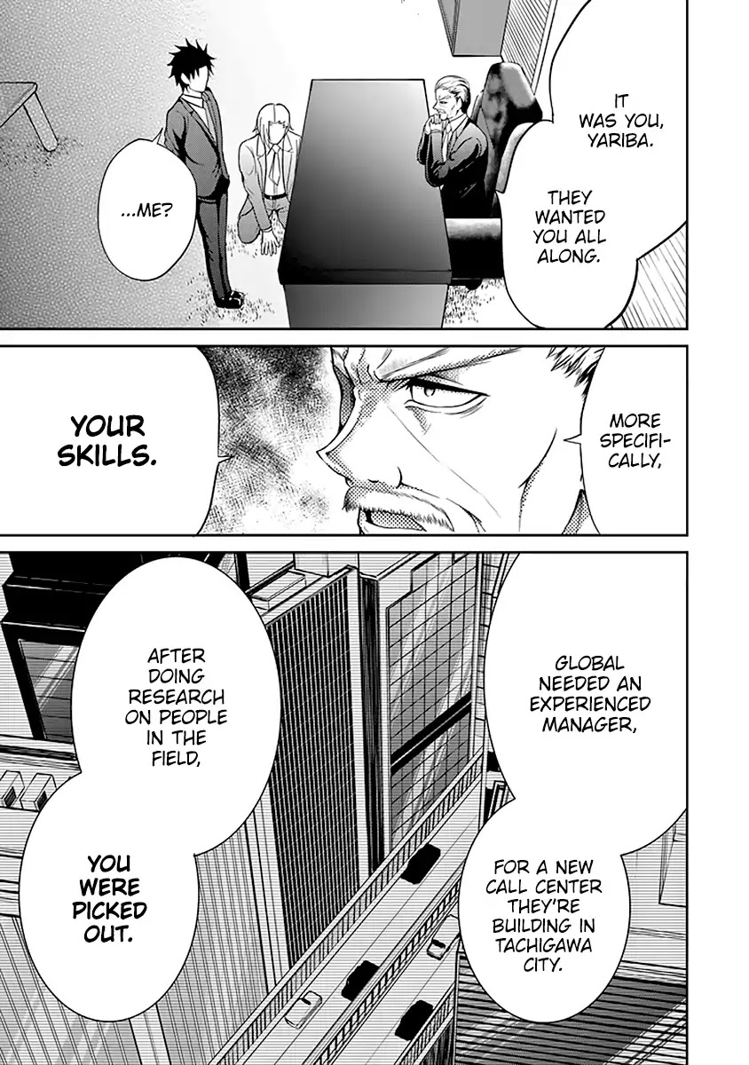 29 to JK Chapter 13 page 28 - Chapter 13: Father and Daughter