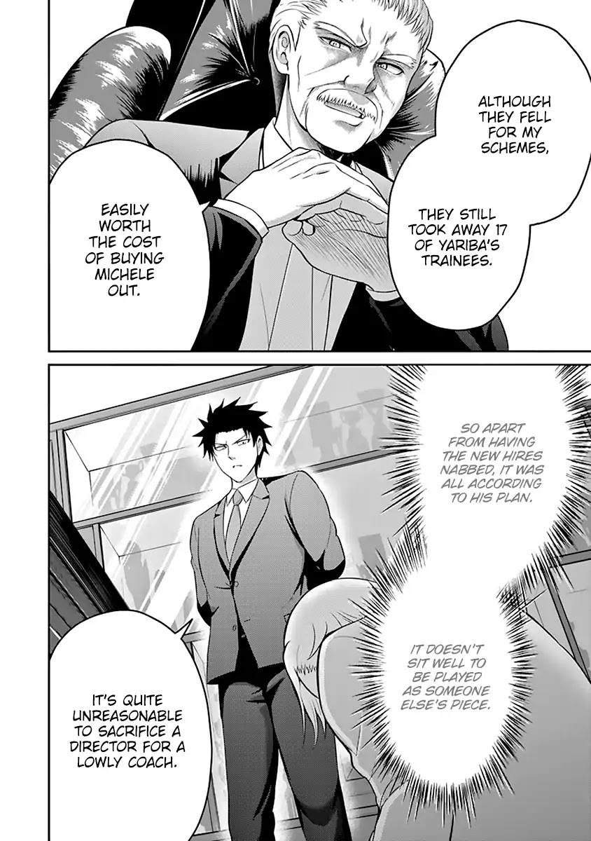 29 to JK Chapter 13 page 31 - Chapter 13: Father and Daughter