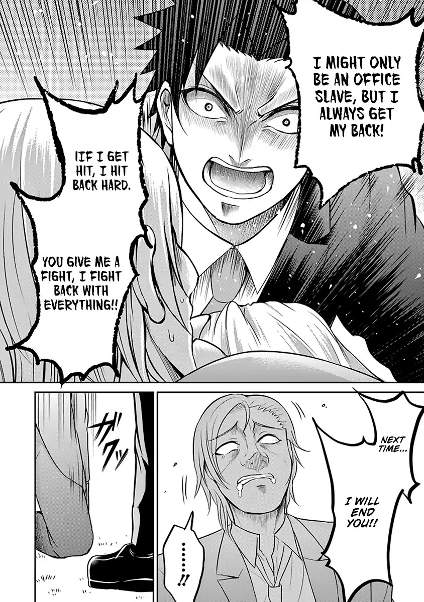 29 to JK Chapter 13 page 35 - Chapter 13: Father and Daughter