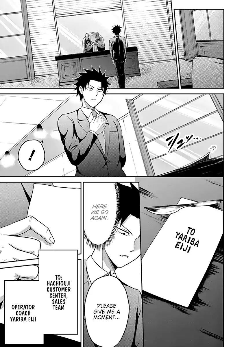 29 to JK Chapter 13 page 36 - Chapter 13: Father and Daughter