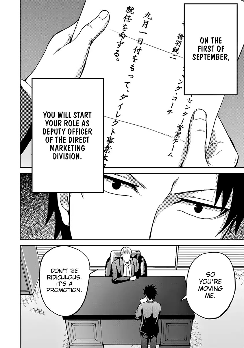 29 to JK Chapter 13 page 37 - Chapter 13: Father and Daughter