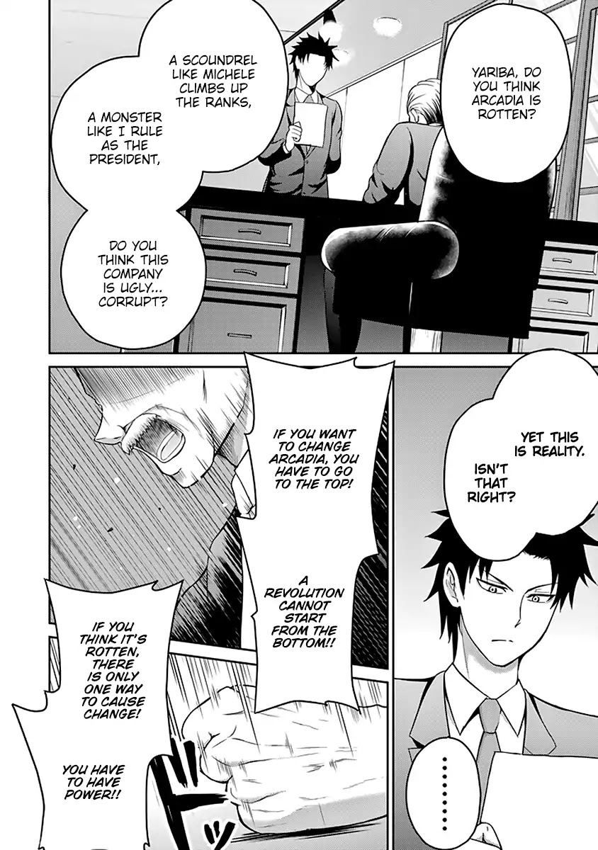 29 to JK Chapter 13 page 39 - Chapter 13: Father and Daughter