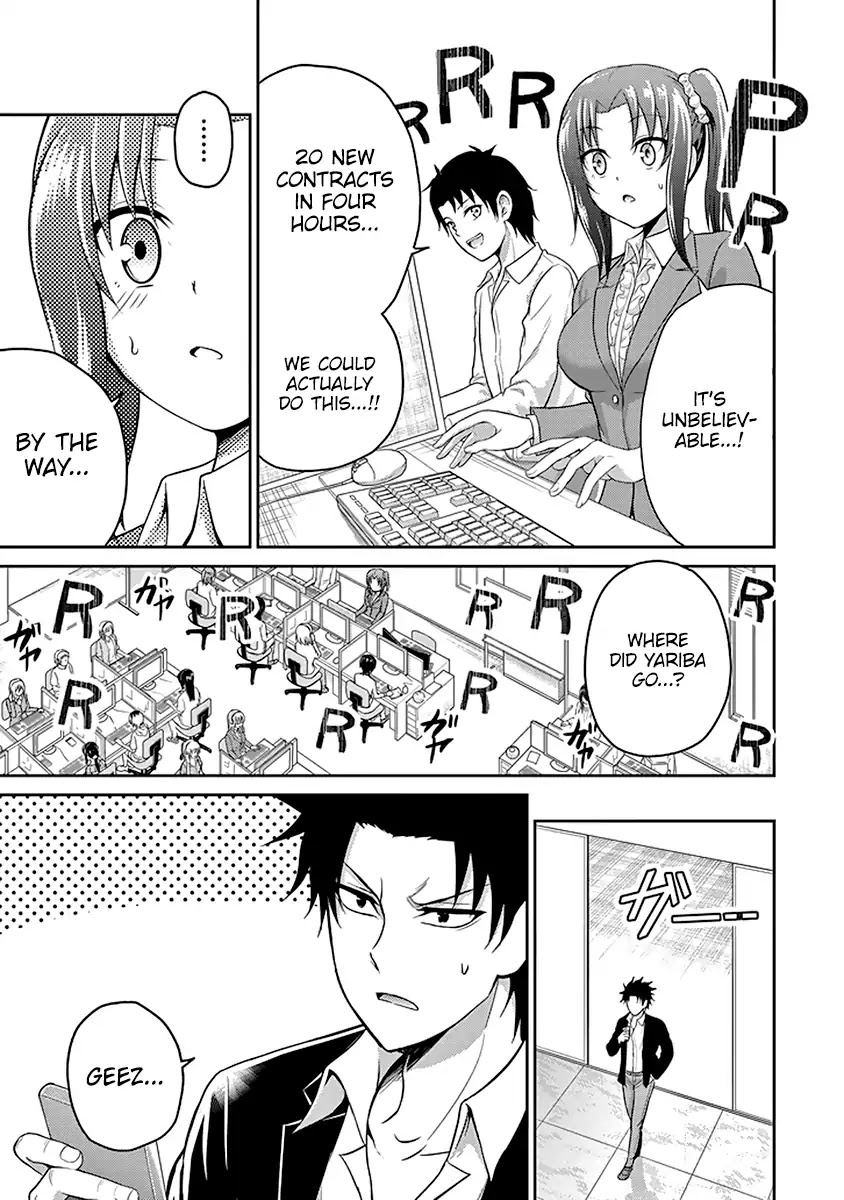 29 to JK Chapter 13 page 4 - Chapter 13: Father and Daughter