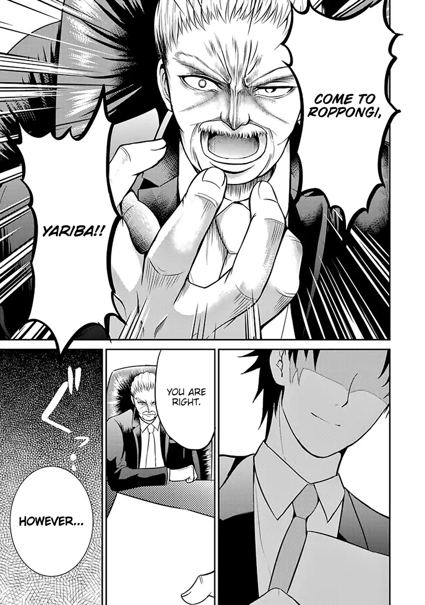 29 to JK Chapter 13 page 40 - Chapter 13: Father and Daughter