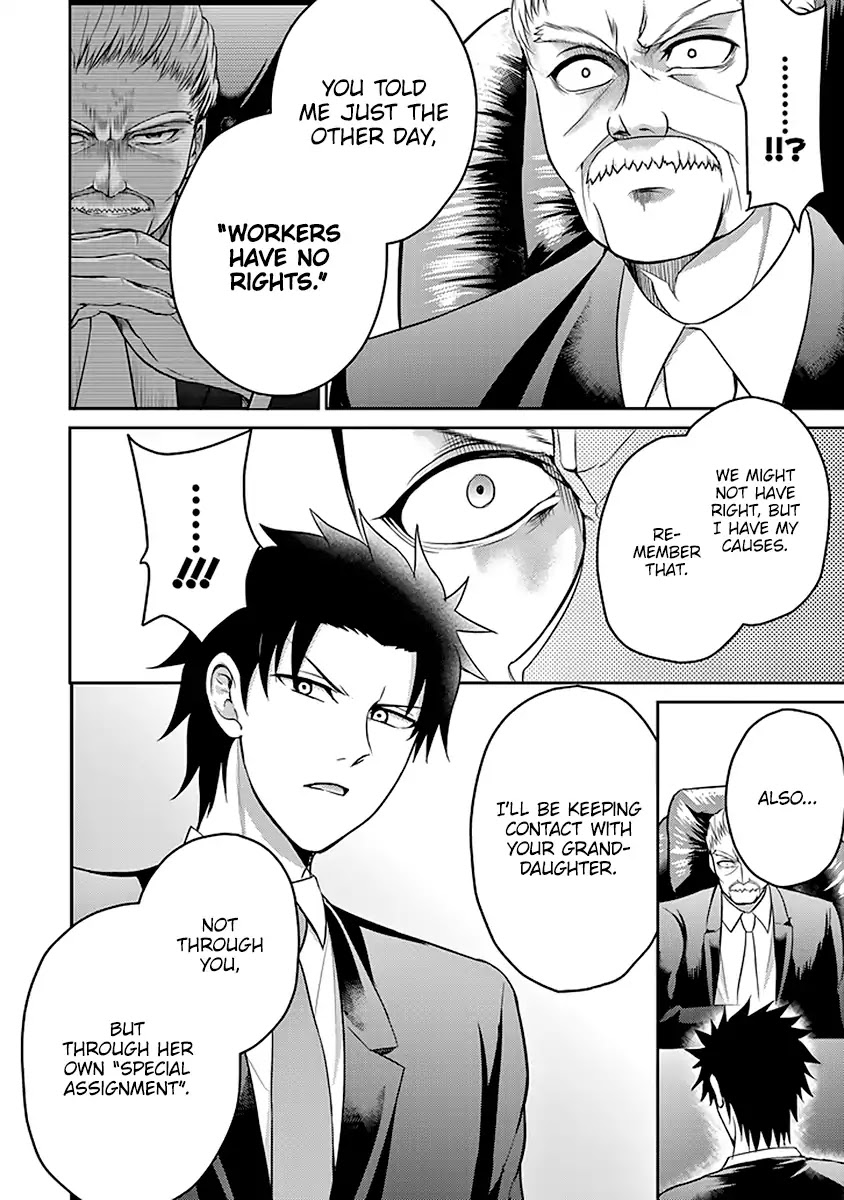 29 to JK Chapter 13 page 42 - Chapter 13: Father and Daughter